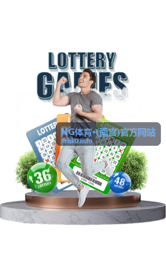 乒乓球亚洲杯赛事资讯 - NG体育南宫